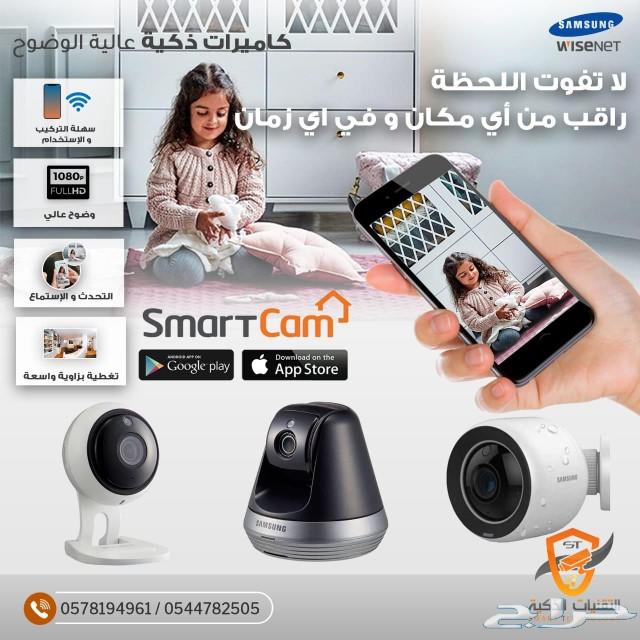 كاميرات مراقبة داخليه وخارجية باسعار منافسه