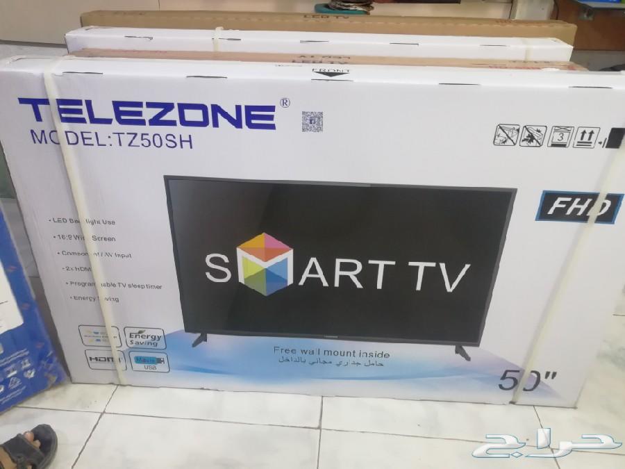 شاشات تلفزيون تصفح نت واجهزة منزلية بالتوصيل