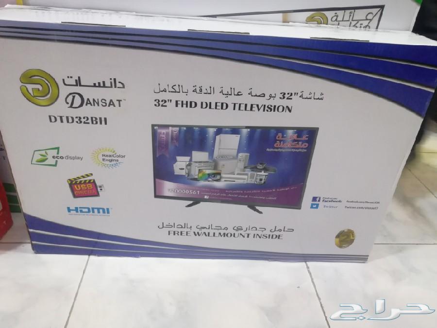 شاشات تلفزيون تصفح نت واجهزة منزلية بالتوصيل