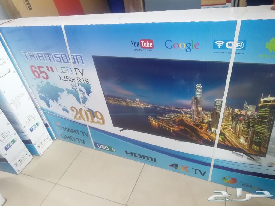 شاشات تلفزيون تصفح نت واجهزة منزلية بالتوصيل