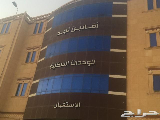شقق عوايل مفروشة