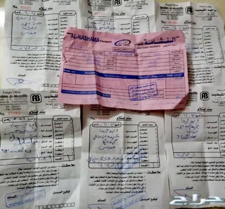 ريسات صينية درجه اولى بأقل الأسعار