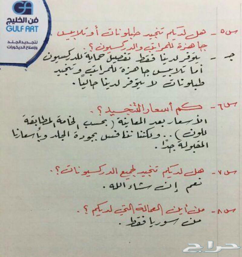 لكزس إي إس تنجيد المراتب و الدركسون