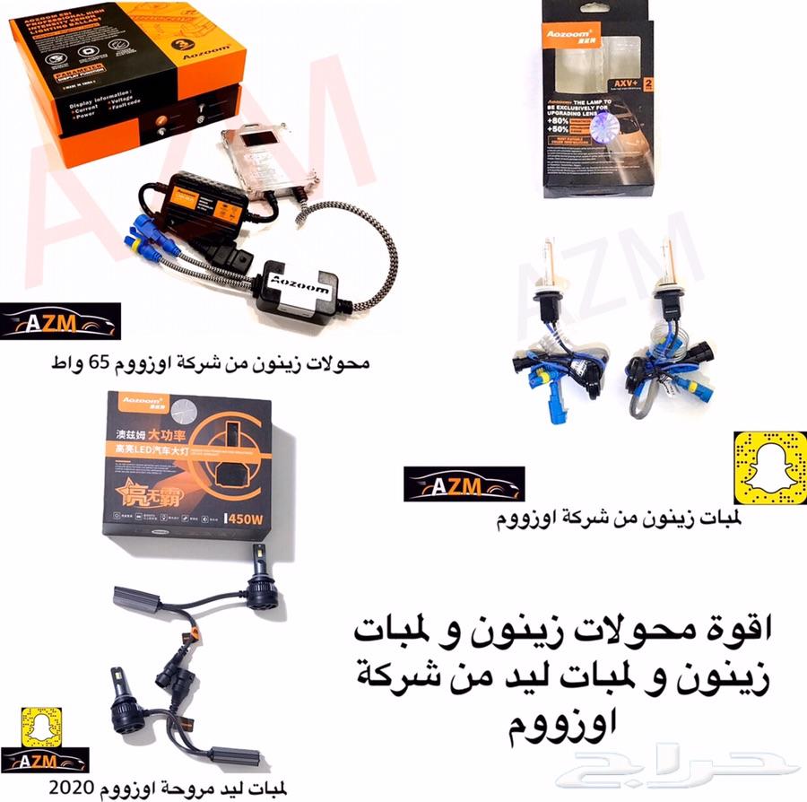 باترول شمعات اسطبات اكسسوارات 2018