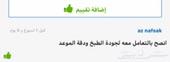 قدر ضغط أفغاني سريع والنكهة لذيذة أصلي