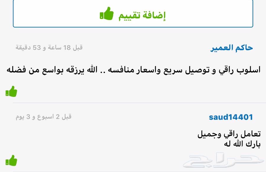 قدر ضغط أفغاني سريع والنكهة لذيذة أصلي