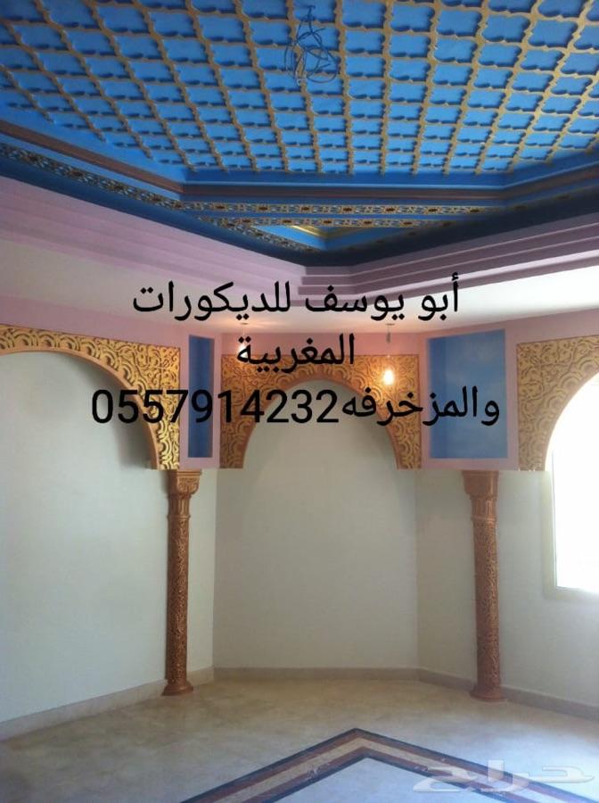 قواطع جدران جبسم بورد ديكورات جبس مغربية أسقف مستعارة 60 amp 60