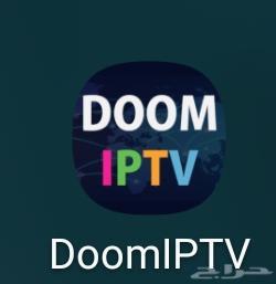 اشتراك doom iptv لاجهزة الاندرويد