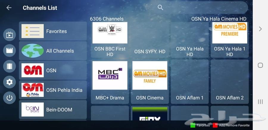 اشتراك doom iptv لاجهزة الاندرويد