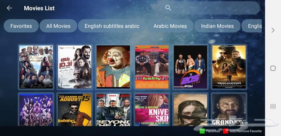اشتراك doom iptv لاجهزة الاندرويد