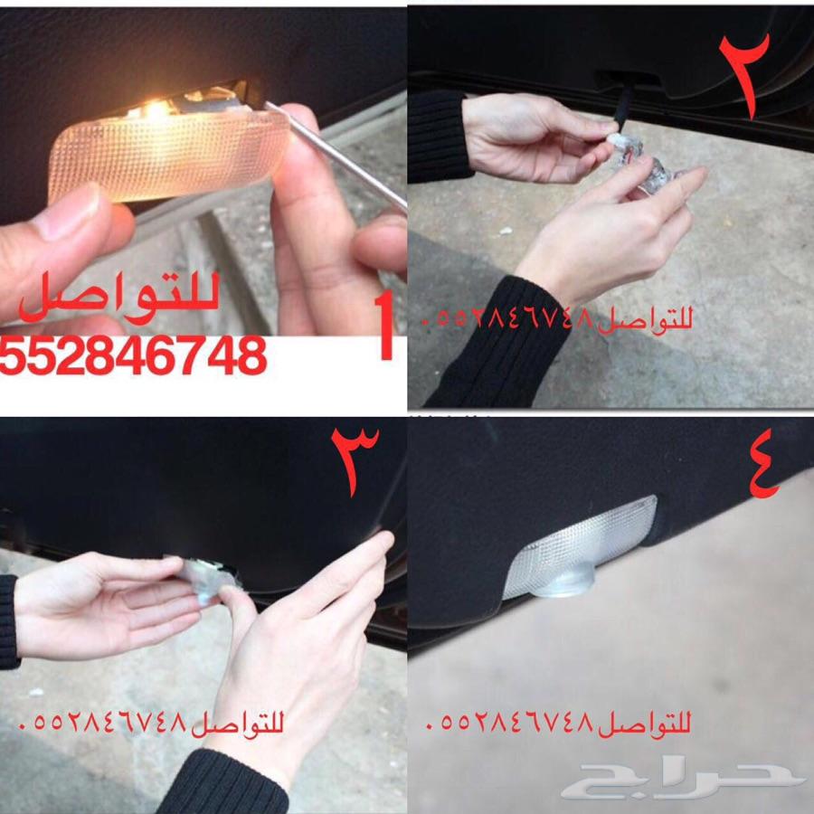 بروجكتر للابواب وتصميت الجرس بشعار لكزس