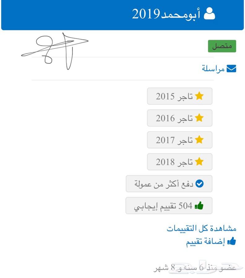 لخدمة فحص السيارات قبل الشرا مع خبير فحص