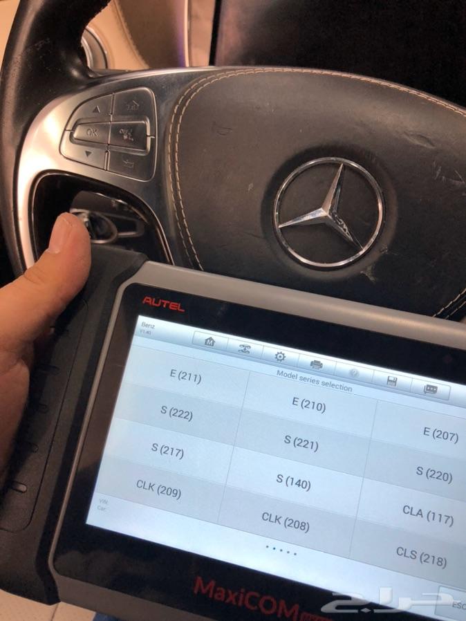 مركز الفخامة الدائمة للصيانة