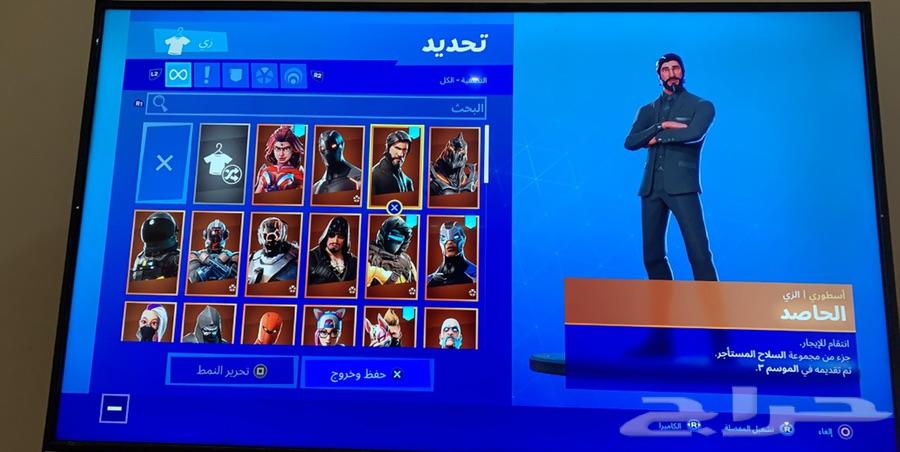 سيزون 3 ينربط سوني