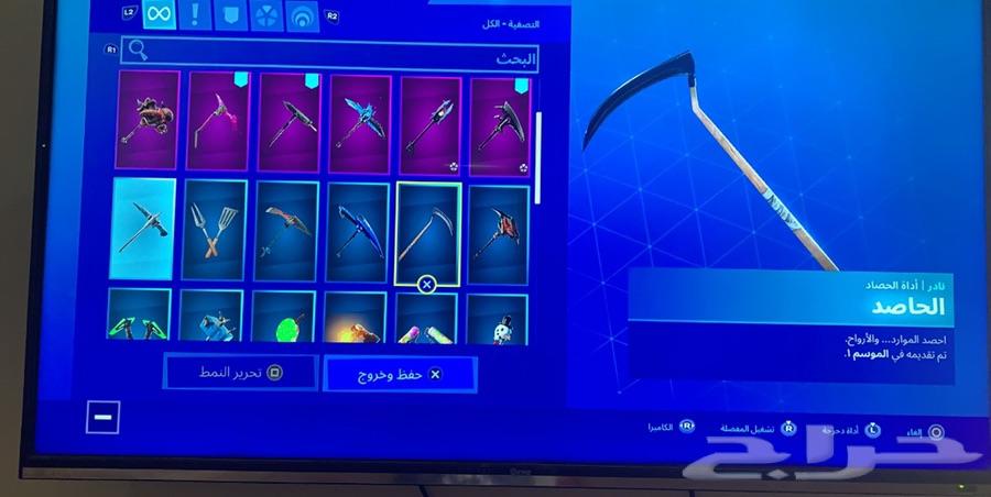 سيزون 3 ينربط سوني