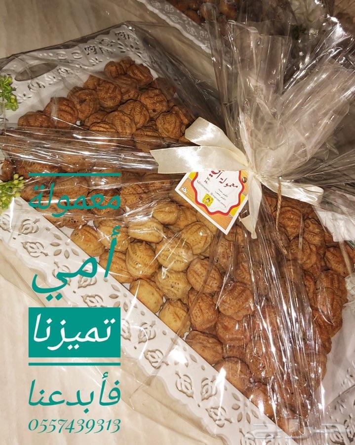 معمول بيتي فاخر