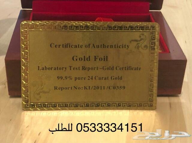 ورق بلوت مدهب فاخر ب ( صندوق ) ذهبي وفضي