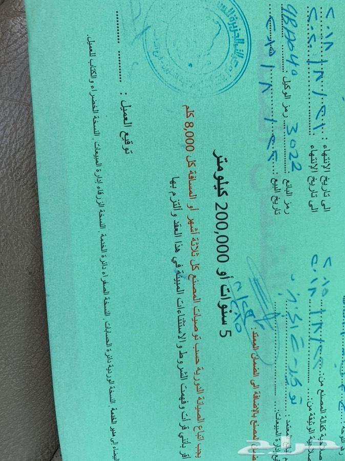 اكسبديشن 2015 فل كامل LIMITED عداد قليل