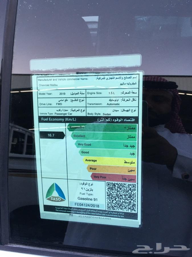 ماليبو 2019