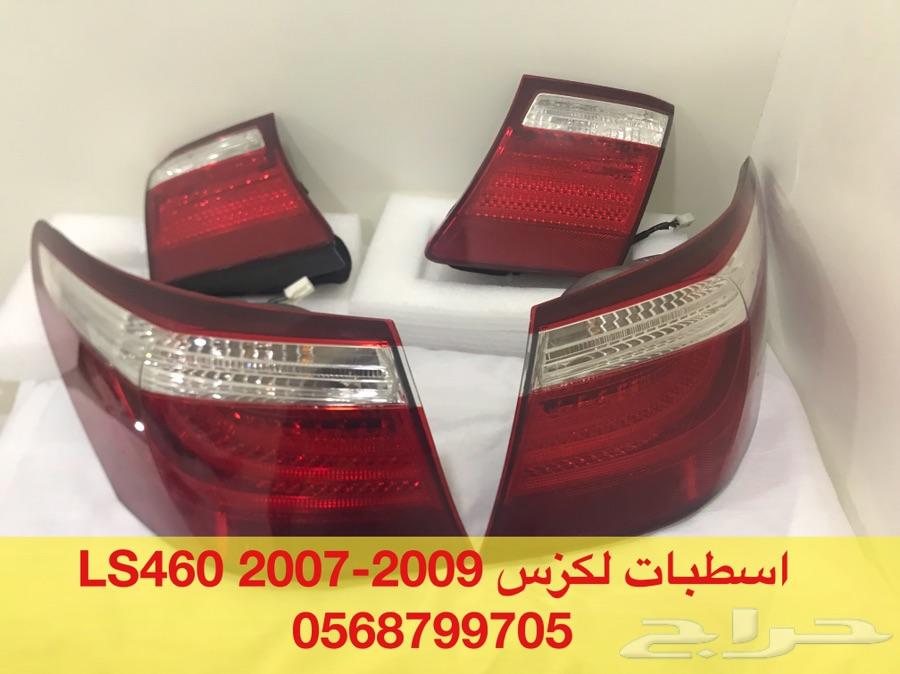 شمعات اسطبات مرايات ABS امبلي فاير LS460