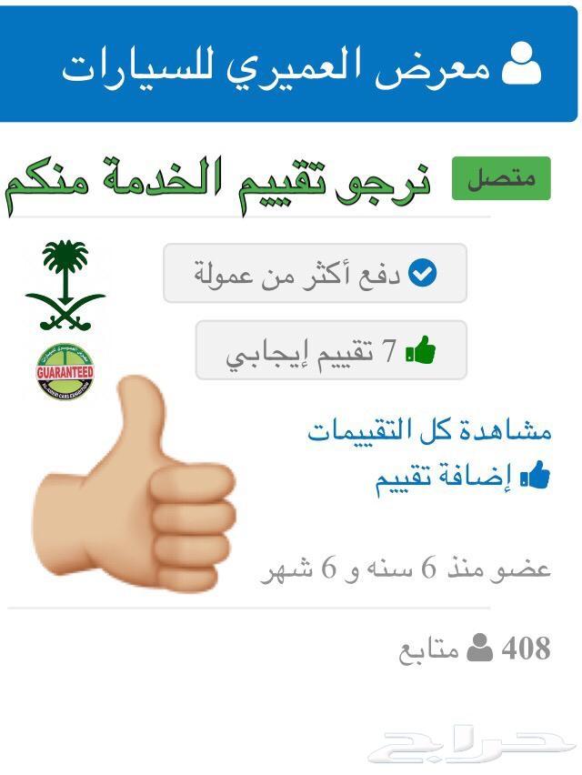 هونداي اكسنت 2018 نص فل ريموت حساسات