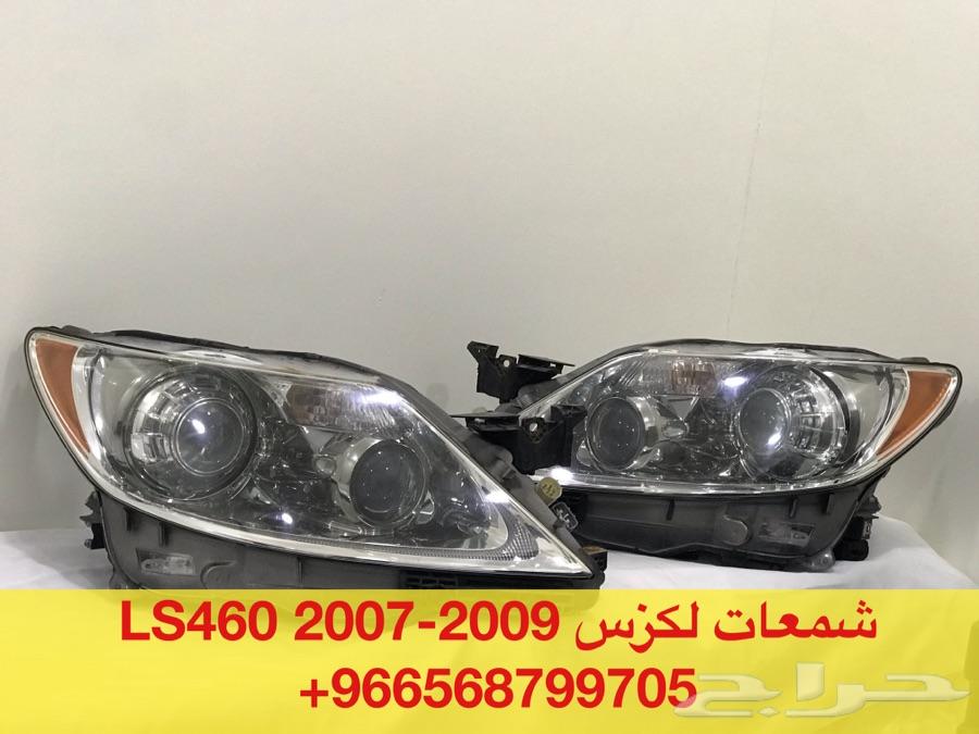 اسطبات لكزس LS460 2010-2012