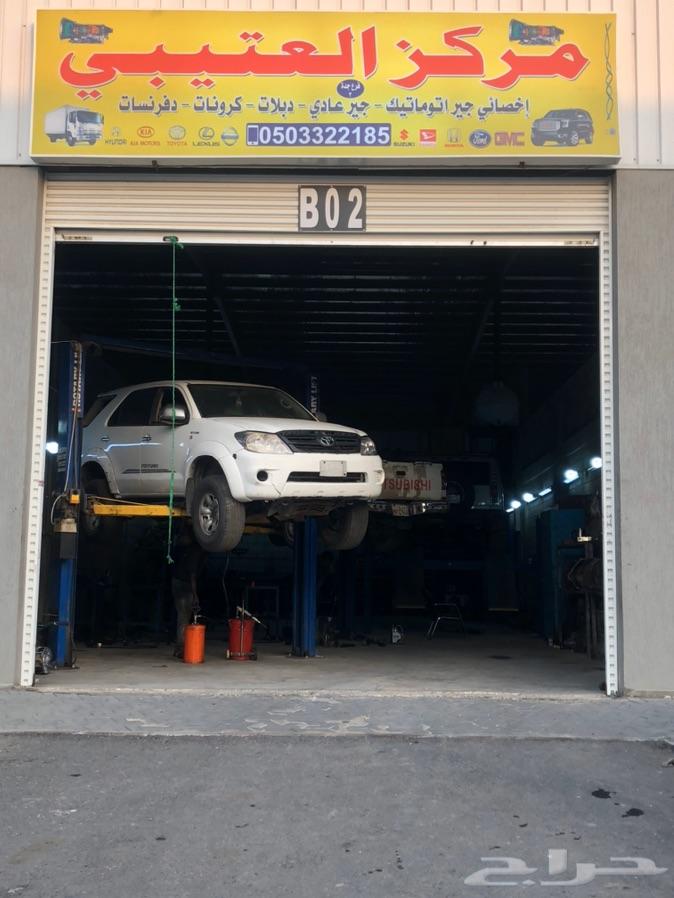 جير كامري عادي
