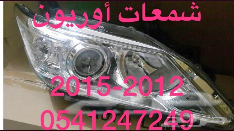 شمعات اوريون شبك رفرف كبوت بطانات كلبسات