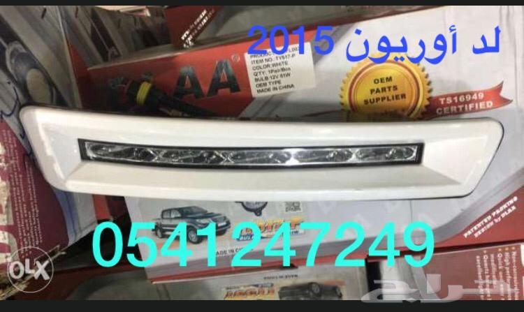 شمعات اوريون شبك رفرف كبوت بطانات كلبسات