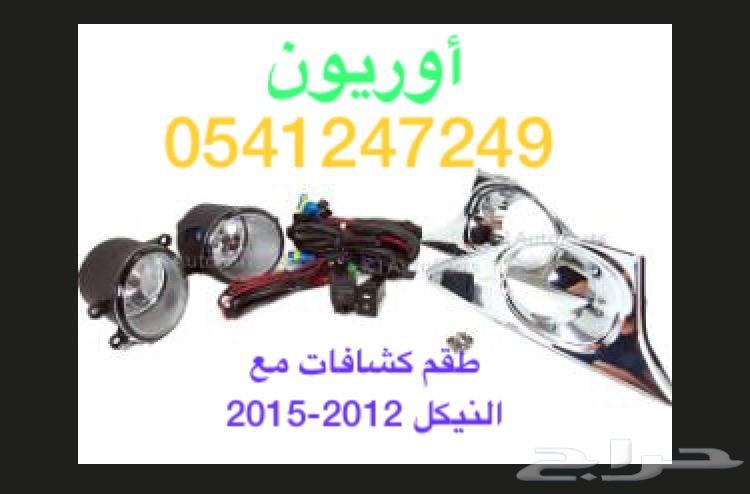 شمعات اوريون شبك رفرف كبوت بطانات كلبسات