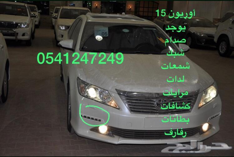 شمعات اوريون شبك رفرف كبوت بطانات كلبسات