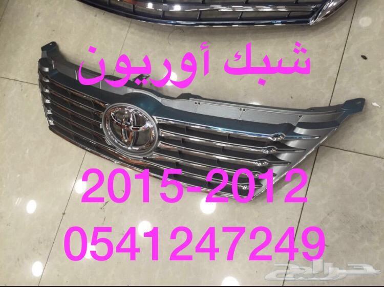 شمعات اوريون شبك رفرف كبوت بطانات كلبسات