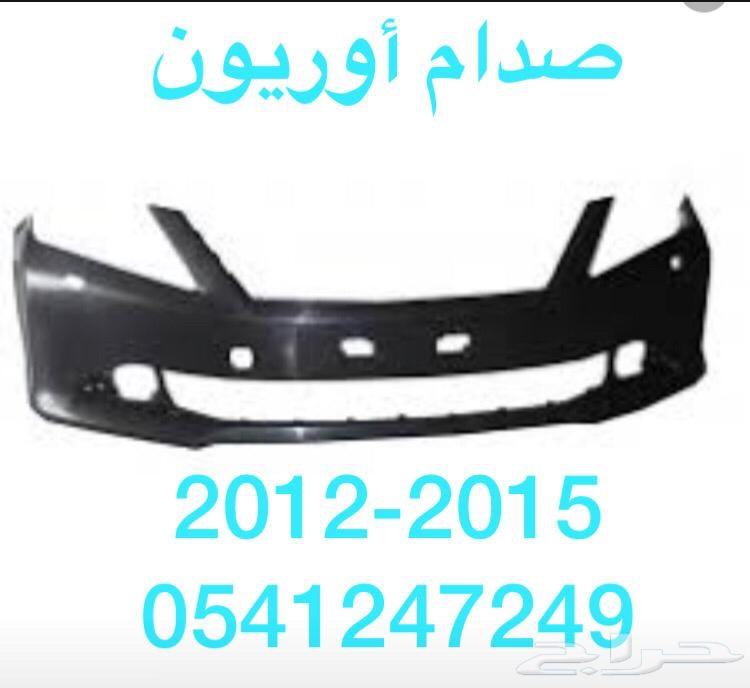 شمعات اوريون شبك رفرف كبوت بطانات كلبسات