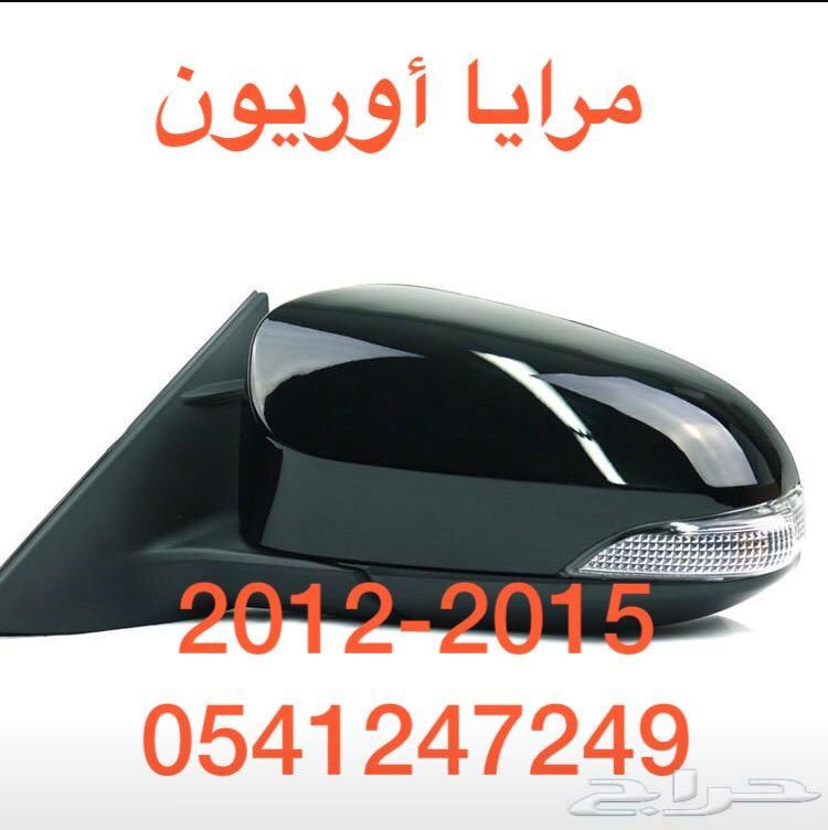 شمعات اوريون شبك رفرف كبوت بطانات كلبسات