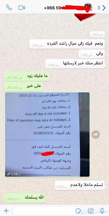 قلم بوية لإزالة الخدوش لون اسود ولون فضي