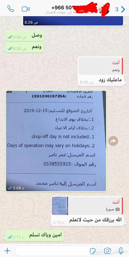 قلم بوية لإزالة الخدوش لون اسود ولون فضي