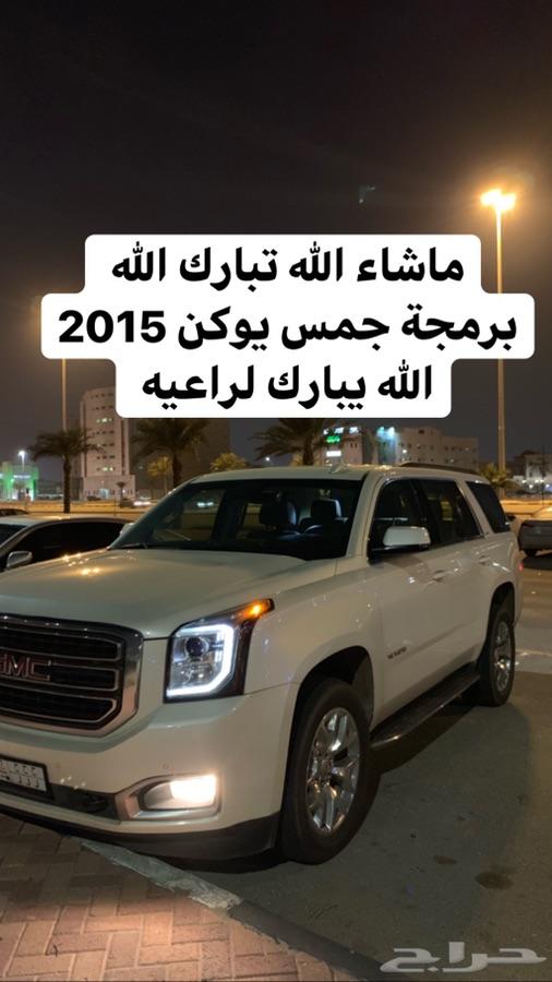 برمجة سلفرادو وتاهو ويوكن وسلفرادو