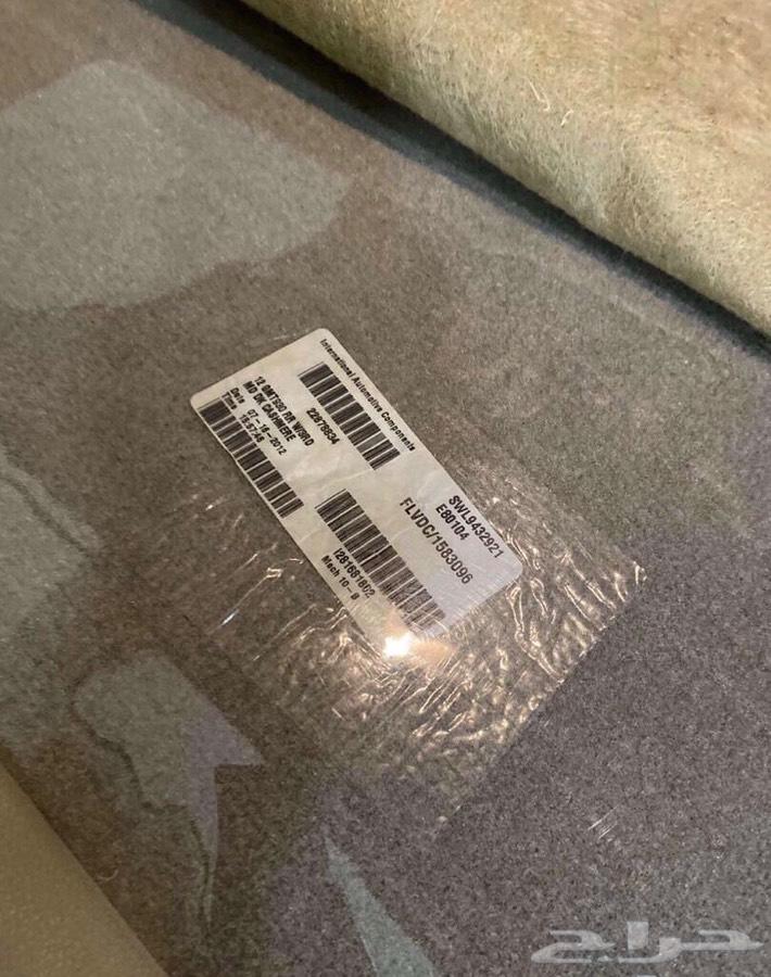 ( مباع )