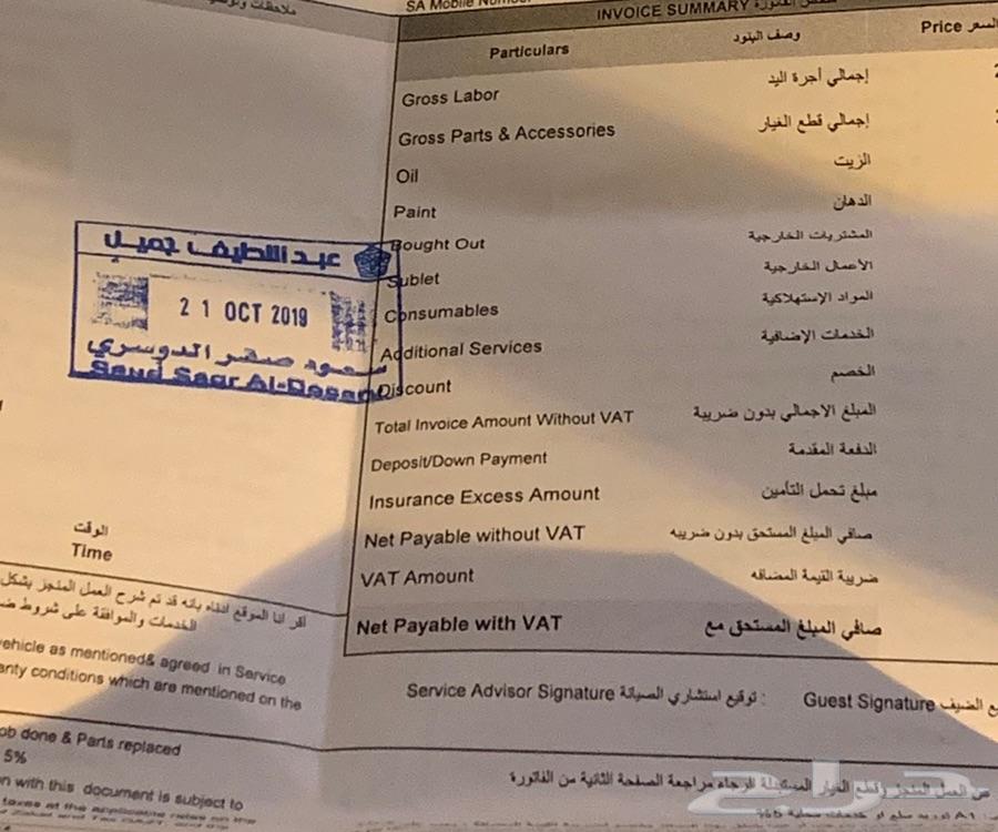 للبيع جي اكس ار فطيمي (تم البيع)