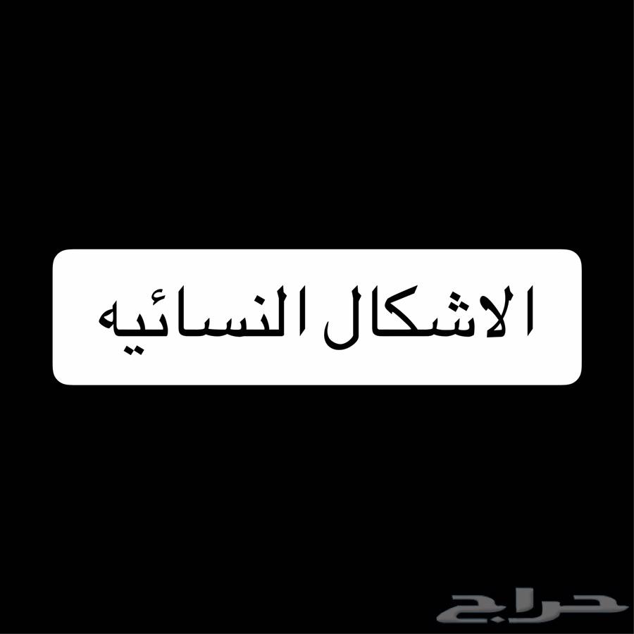 شوزات نايك واديداس رجاليه والتوصيل مجانا