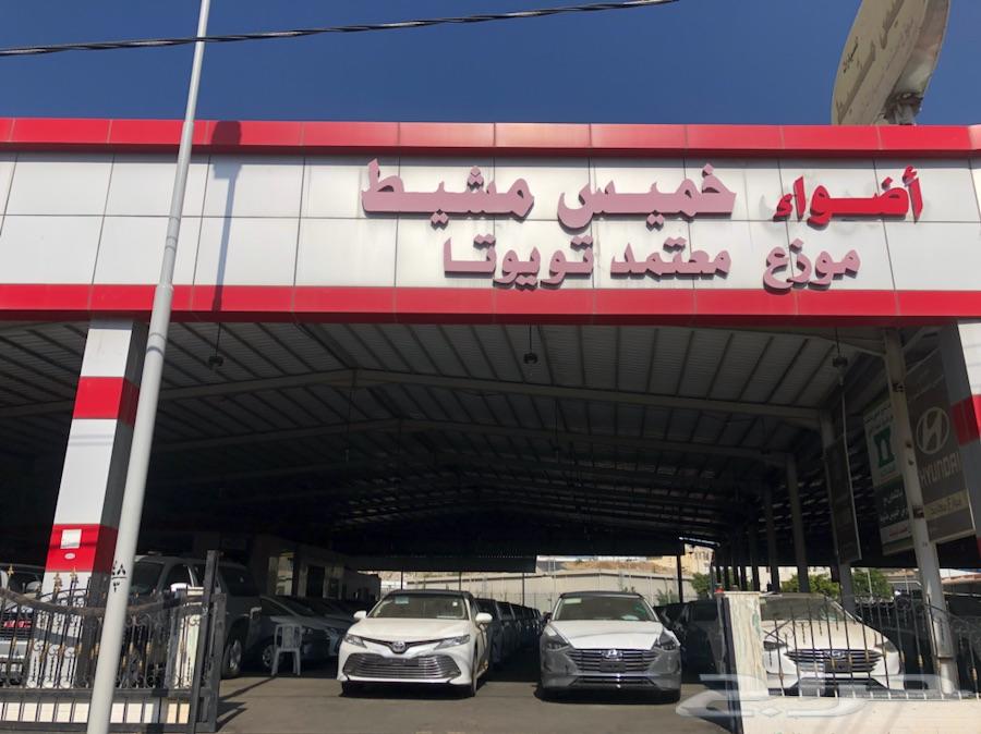 كامري 2020 قراندي فل كامل 6 سلندر سعودي