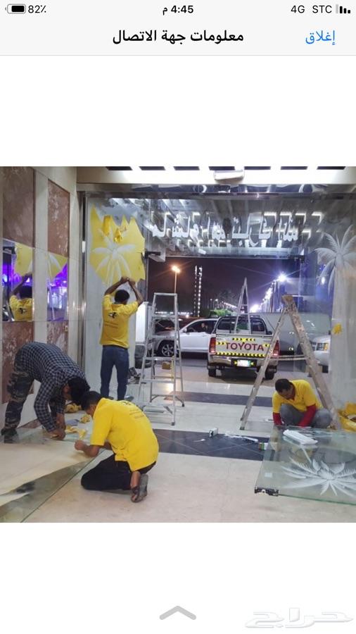 تركيب زجاج سكريت وصيانه الأبواب الزجاج