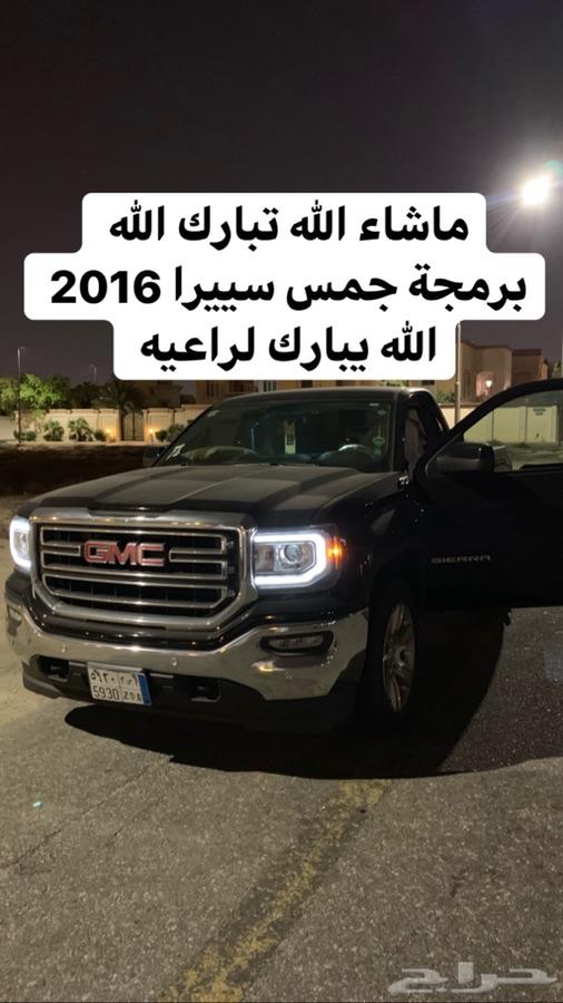 برمجة سلفرادو وكابرس وتاهو وسييرا ويوكن
