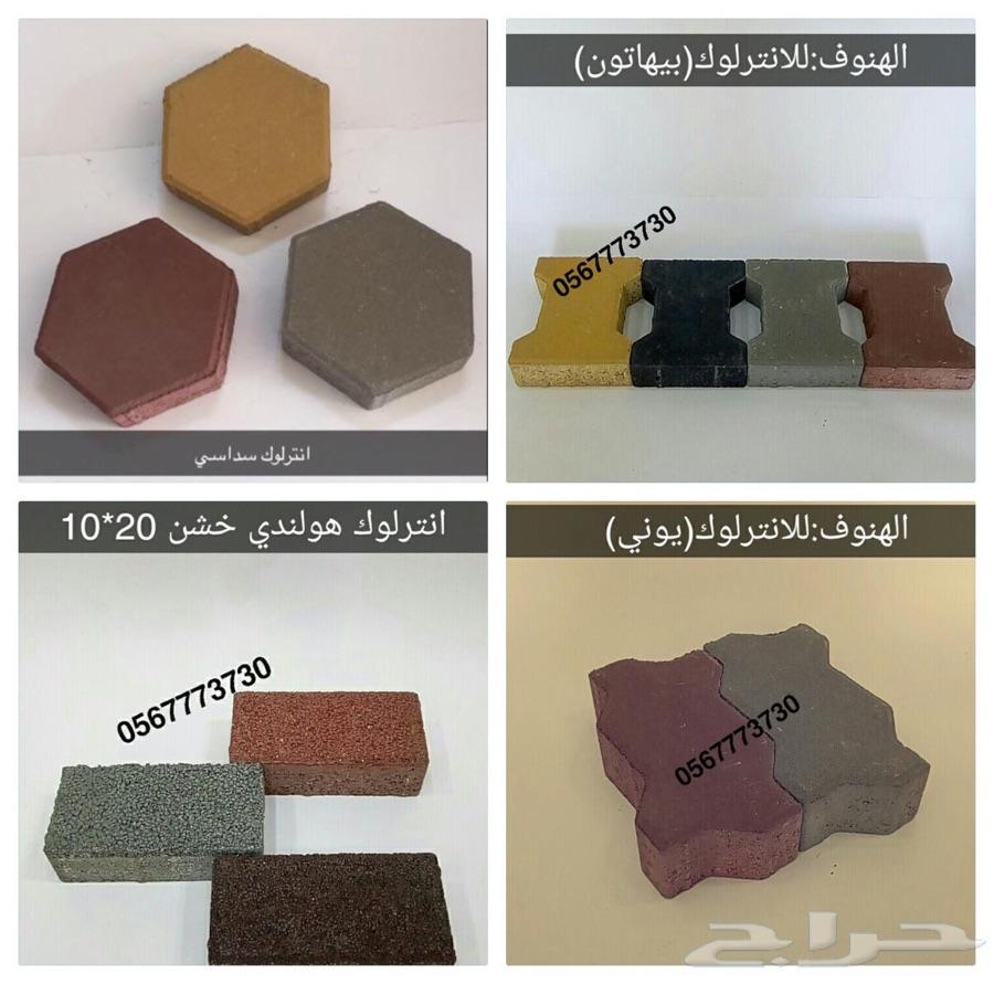 طوب حراري للمحانذ والمشبات واسمنتيات