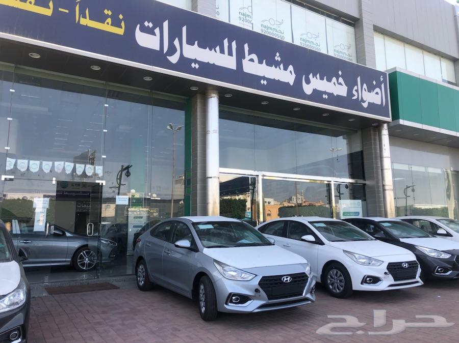 هونداي سنتافي 2019 نص فل 4 سلندر الناغي