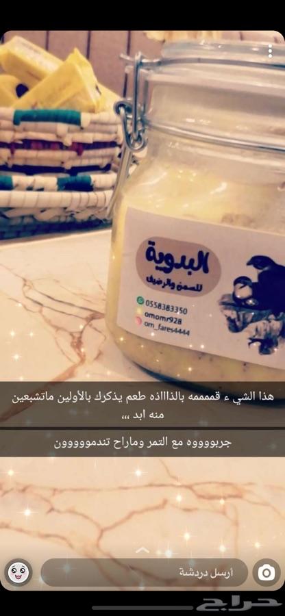 الرياض لبن