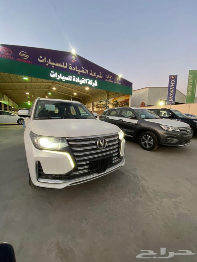 شانجان Cs 95 رويال بأقل الاسعار