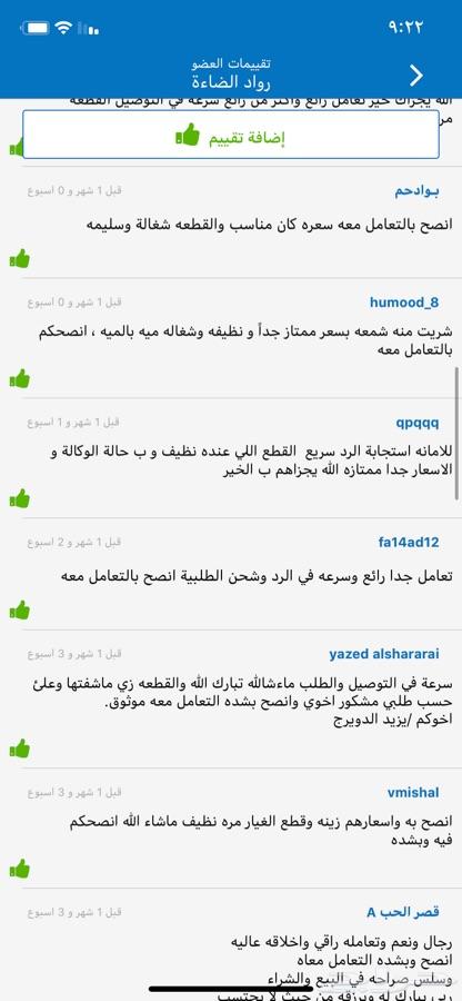 شمعات كيا كوريس 2013-2016 وكاله