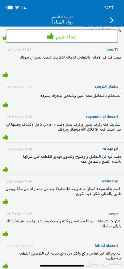 شمعات كيا كوريس 2013-2016 وكاله