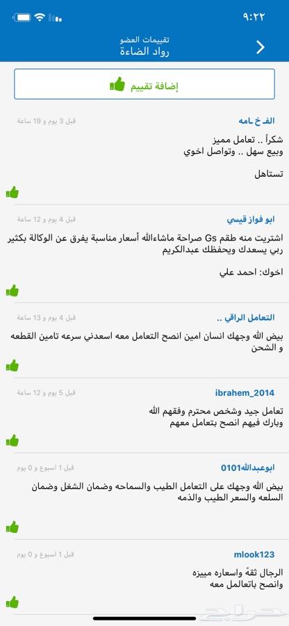 شمعات كيا كوريس 2013-2016 وكاله
